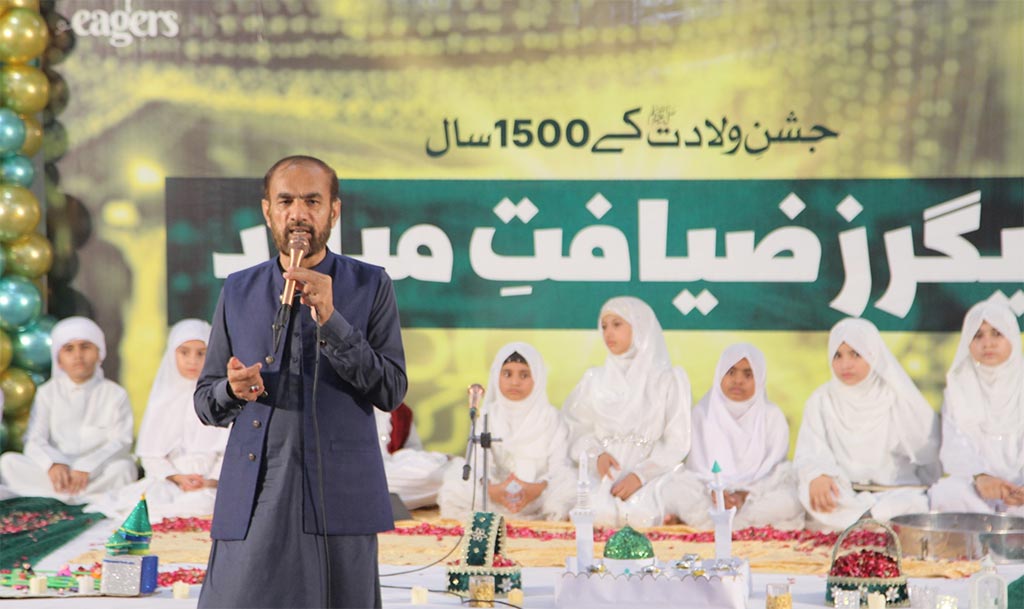 MWL Eagers Ziafat E Meelad 2025