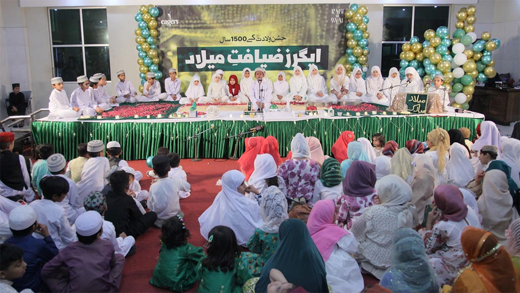 MWL Eagers Ziafat E Meelad 2025