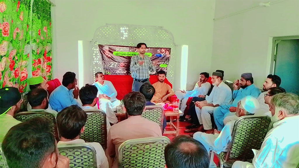 Minhaj Youth League Bhakkar North Organizational Meeting