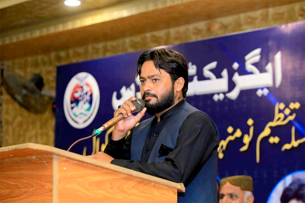 Minhaj Youth League Chakwal Organizational Meeting