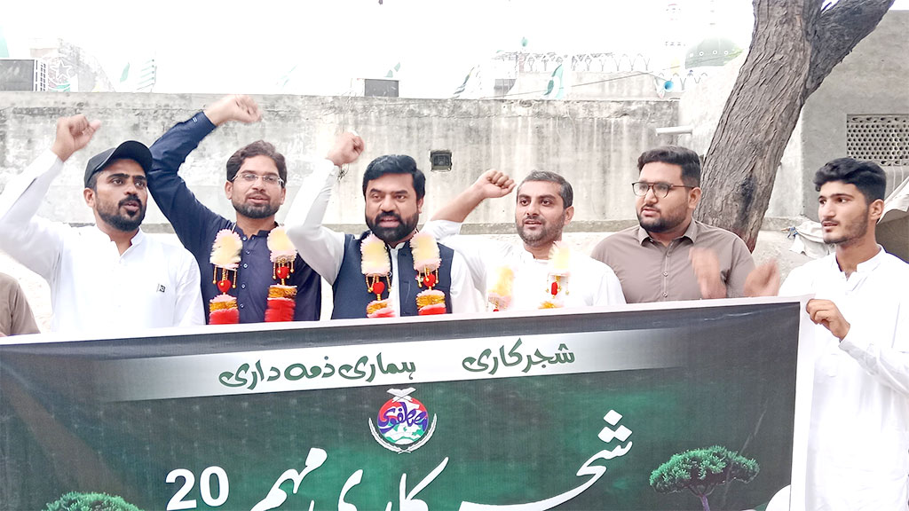 Minhaj Youth League Hafizabad Tree Plantation Campaign 2025
