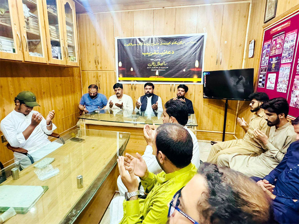 MYL Sialkot Executive Meeting and Prayer Ceremony Model Town Martyrs Anniversary