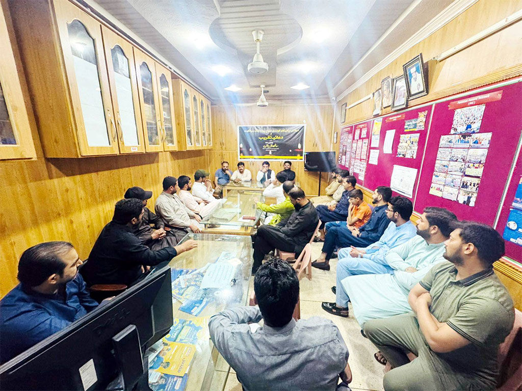 MYL Sialkot Executive Meeting and Prayer Ceremony Model Town Martyrs Anniversary