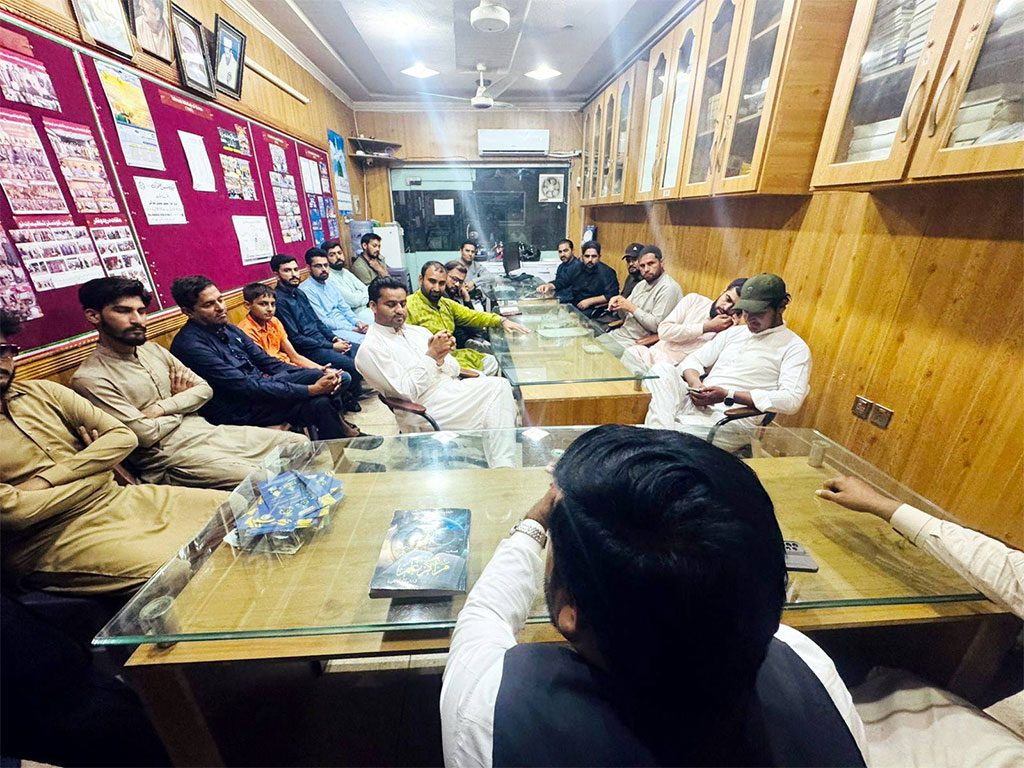 MYL Sialkot Executive Meeting and Prayer Ceremony Model Town Martyrs Anniversary