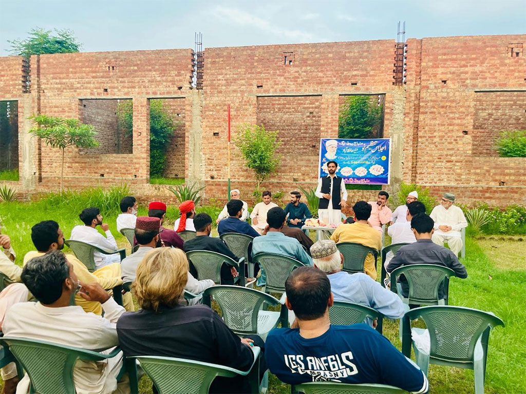 Minhaj Youth League Hafizabad Tanzeem Nau Meeting 2025