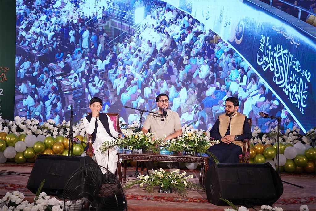 Mahfil TV Iran Qurra Tilawat 42nd International Mawlid Conference 2025