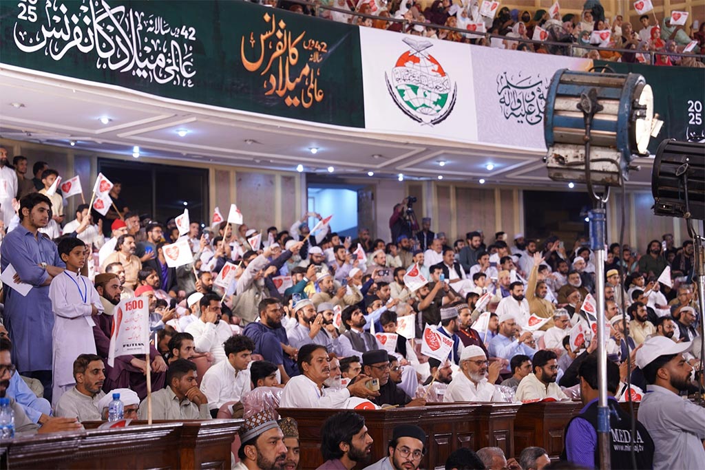 Mahfil TV Iran Qurra Tilawat 42nd International Mawlid Conference 2025