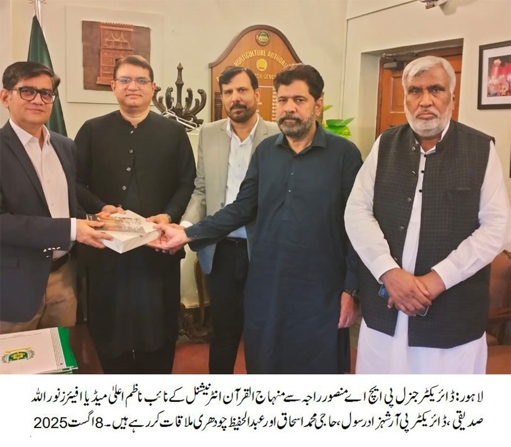 Mansoor Raja meets with Noorullah Siddiqui