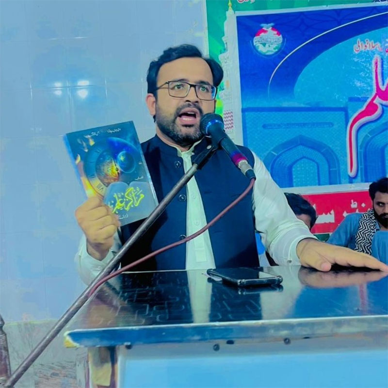 Markaz e-Ilm Inauguration Ceremony MSM Sillanwali 2025