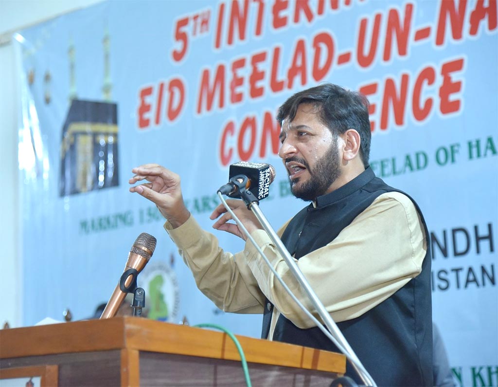 Mazhar Mehmood Alvi Speech at 5th international Milad Conference Jamshoro 2025