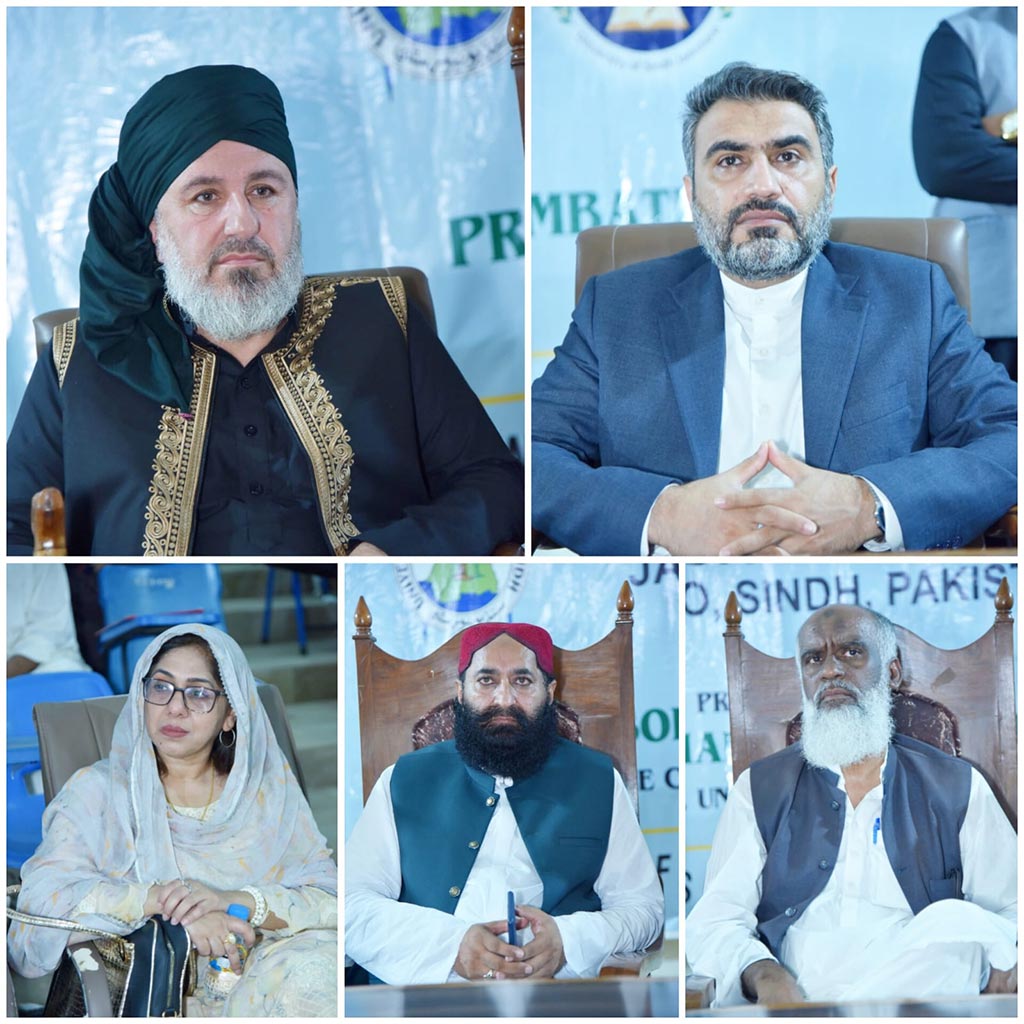 Mazhar Mehmood Alvi Speech at 5th international Milad Conference Jamshoro 2025