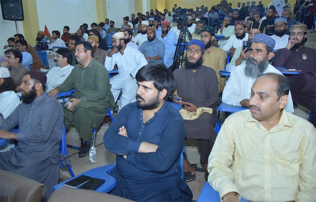 Mazhar Mehmood Alvi Speech at 5th international Milad Conference Jamshoro 2025