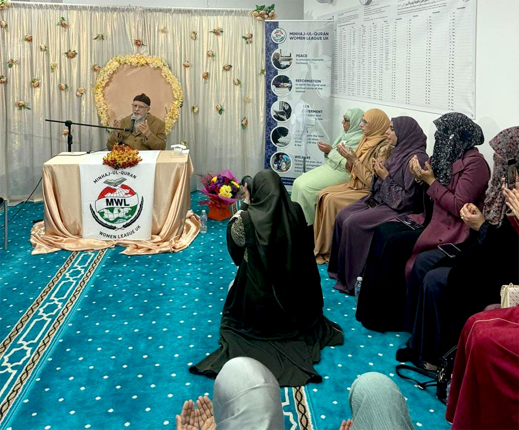 Meeting of Shaykh-ul-Islam with MWL North Zone Tanzeemat, MWL UK Executive & Project Heads & Teams