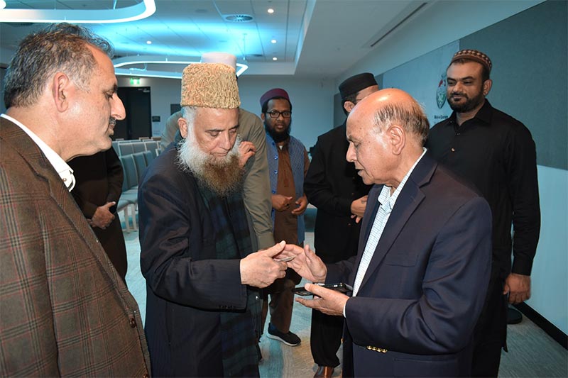 Mehfil-e-Naat by Minhaj ul Quran Australian Capital Territory