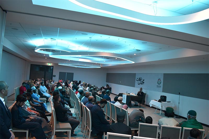 Mehfil-e-Naat by Minhaj ul Quran Australian Capital Territory