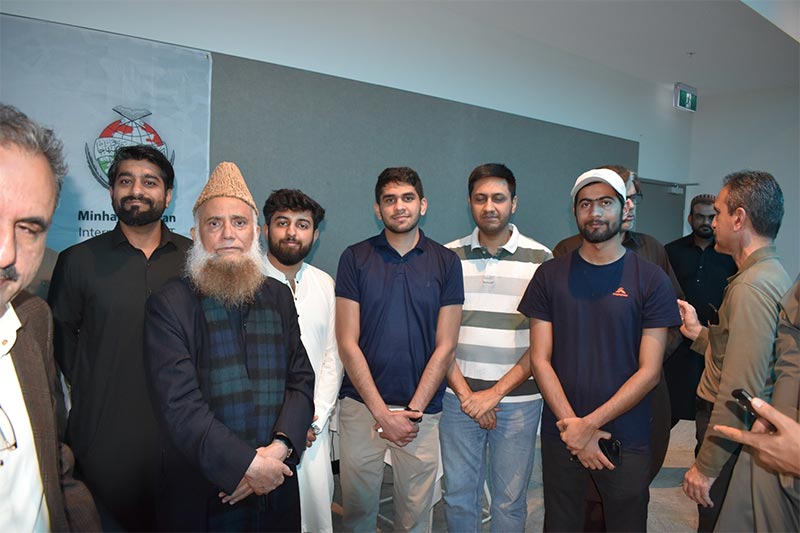 Mehfil-e-Naat by Minhaj ul Quran Australian Capital Territory