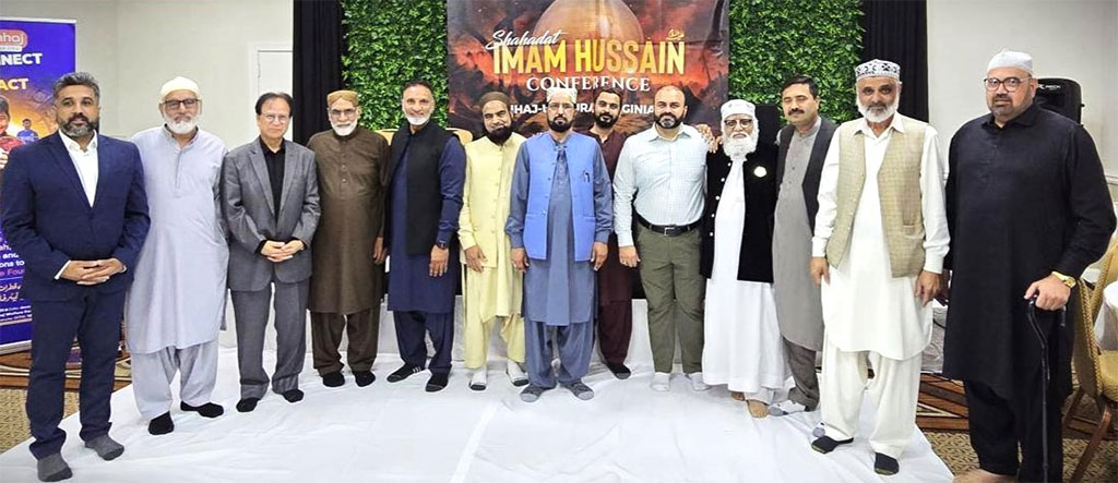 Historic 'Message of Imam Hussain (A.S) & Unity of the Ummah' Conference Held in Washington D.C.