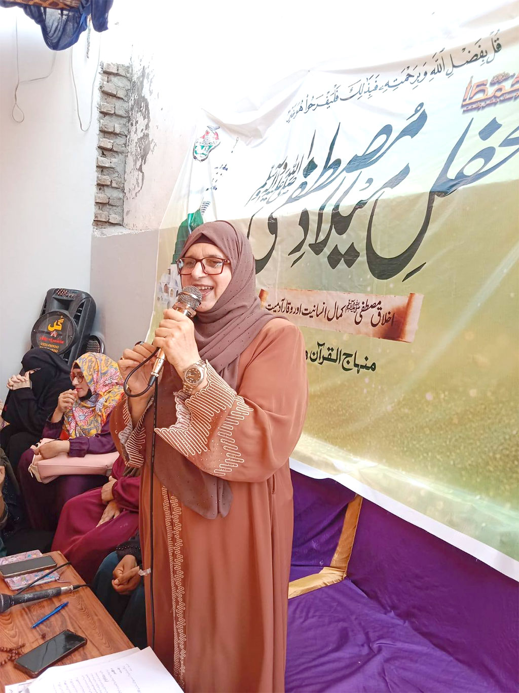 Milad Conference by Minhaj Women League Bhakkar 2025