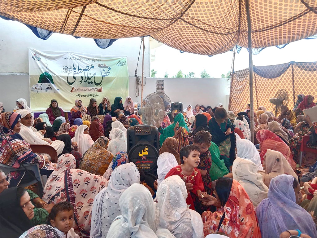Milad Conference by Minhaj Women League Bhakkar 2025