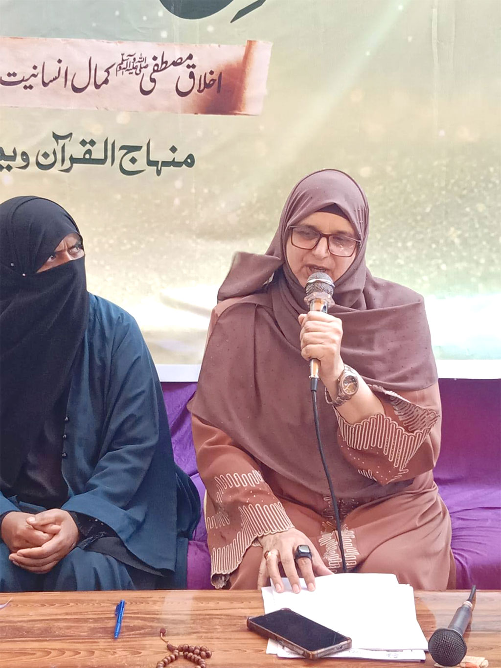 Milad Conference by Minhaj Women League Bhakkar 2025