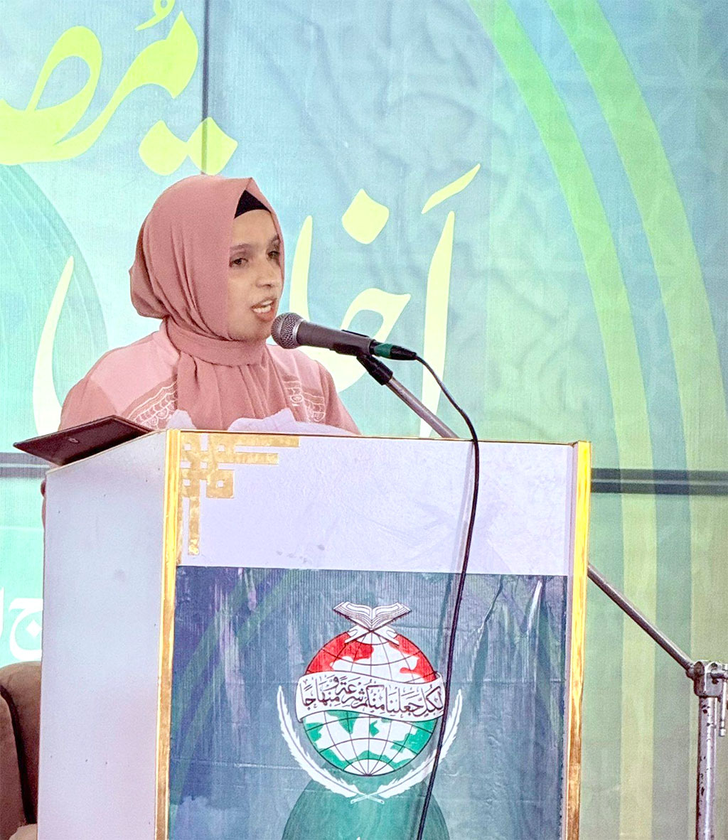 Milad Conference by Minhaj Women League Phalia 2025