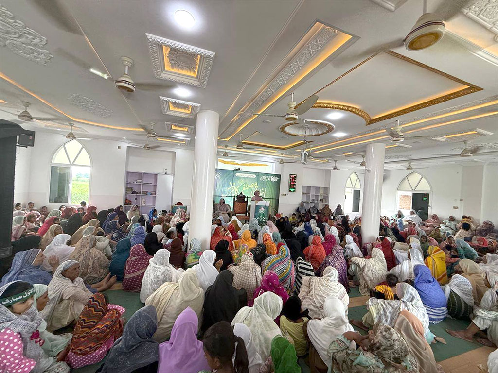 Milad Conference by Minhaj Women League Phalia 2025