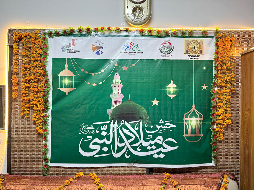 Milad Gathering Organized by MWL Peshawar and APWA KP Chapter