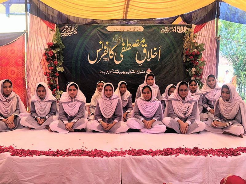 MWL  Milad Conference Ahmed Nagar Alipur Chattha