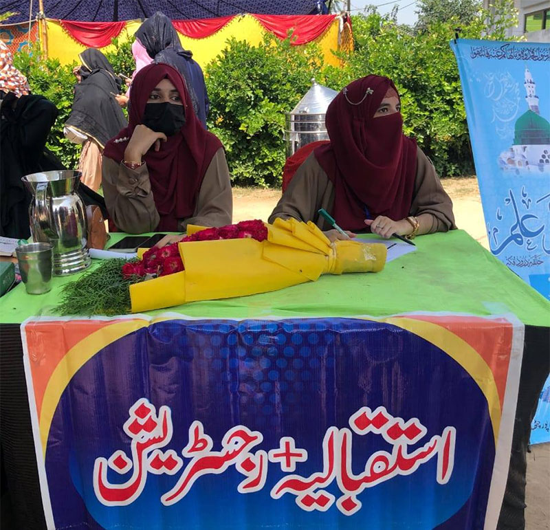 MWL  Milad Conference Ahmed Nagar Alipur Chattha