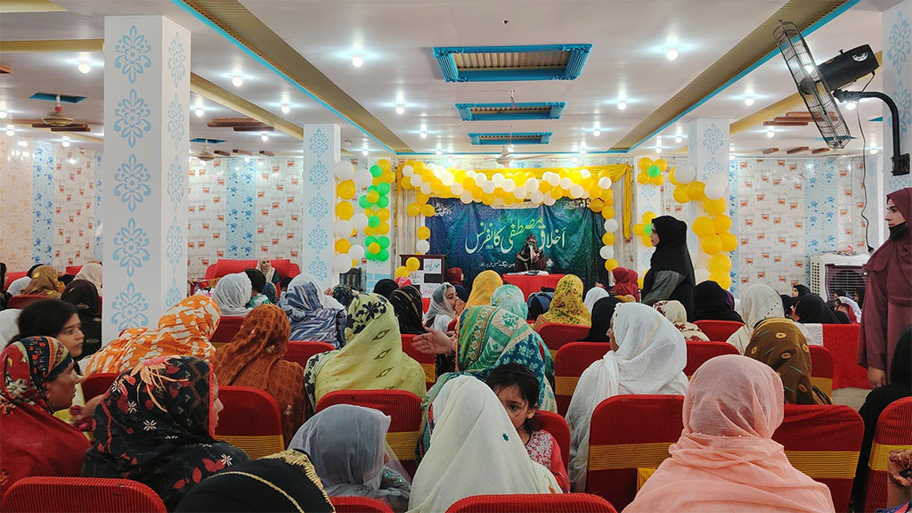 Milad un Nabi Conference MWL Alipur Chatha 2025
