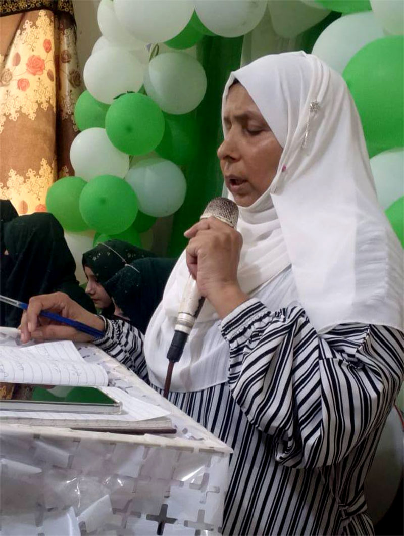 Milad un Nabi Conference MWL Gujranwala 2025