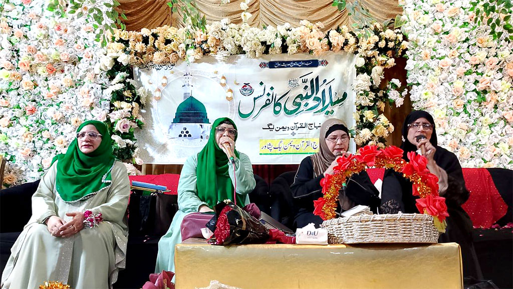 Milad un Nabi Conference Peshawar Women League 2025