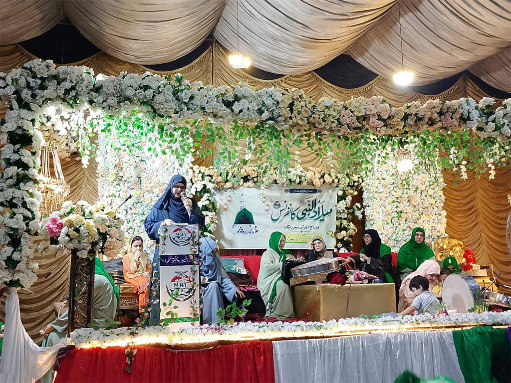 Milad-un-Nabi-Conference-Peshawar-Women-League 2025