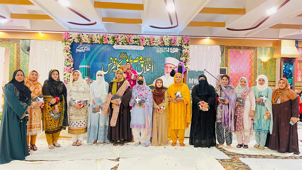 Milad un Nabi Conference Sargodah Women League 2025
