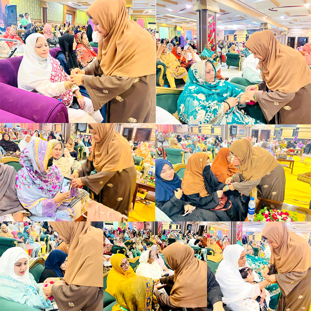 Milad un Nabi Conference Sargodah Women League 2025