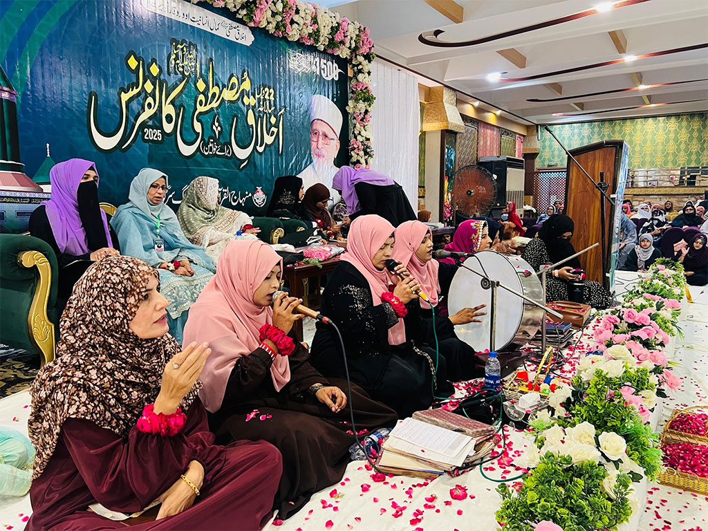Milad un Nabi Conference Sargodah Women League 2025