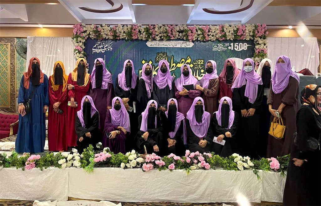 Milad un Nabi Conference Sargodah Women League 2025