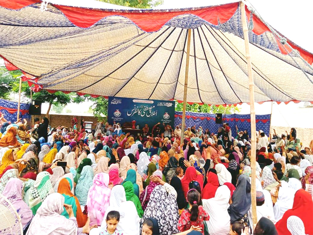 Milad un Nabi Conference Tibba Sultan Pur 2025