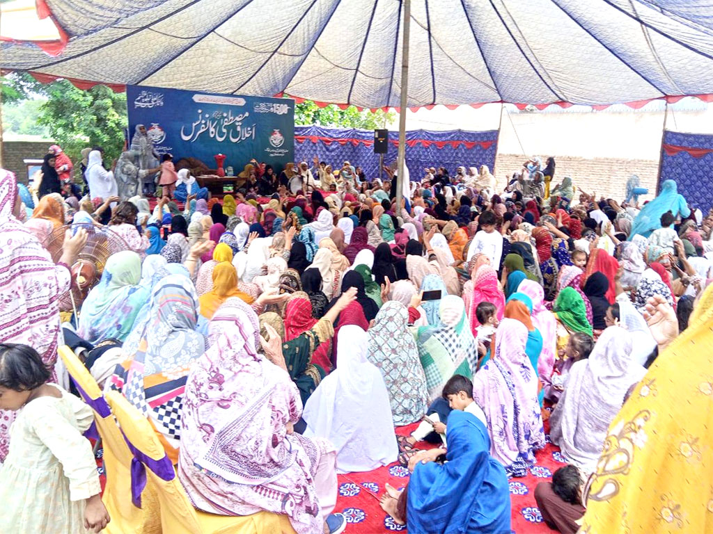 Milad un Nabi Conference Tibba Sultan Pur 2025
