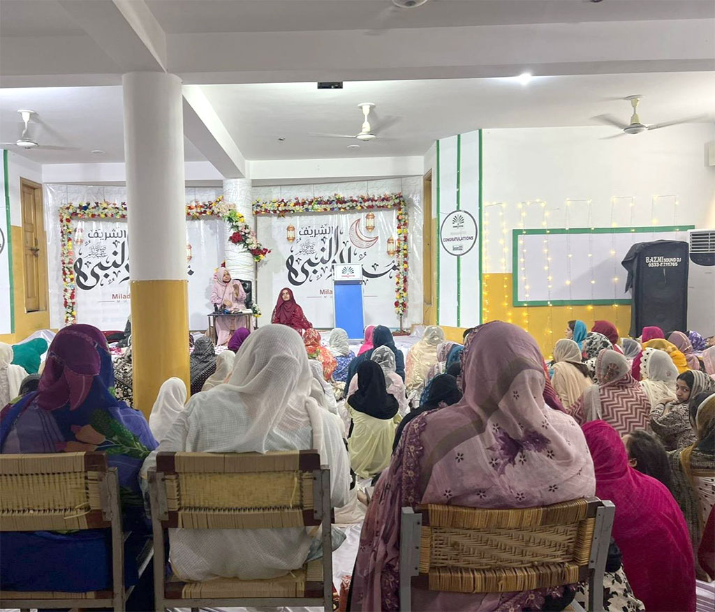 Milad un Nabi Conference Women League Wazirabad Rahwali 2025
