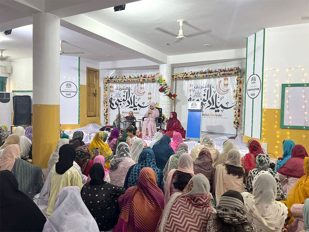 Milad un Nabi Conference Women League Wazirabad Rahwali 2025