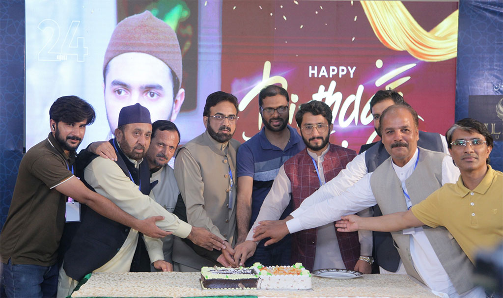 Milad-un-Nabi Conference Scholarly Discussion by Minhajians Forum 2025