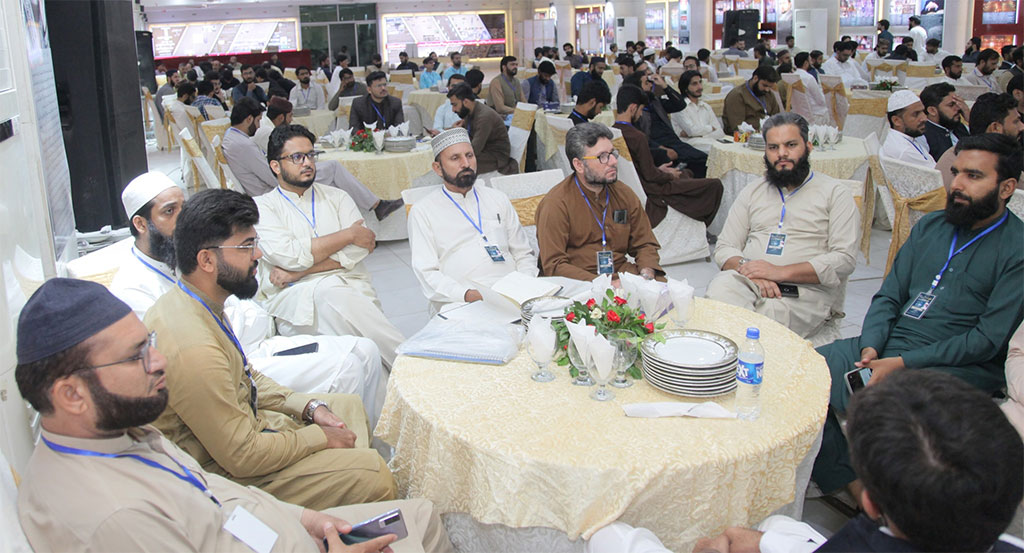 Milad-un-Nabi Conference Scholarly Discussion by Minhajians Forum 2025