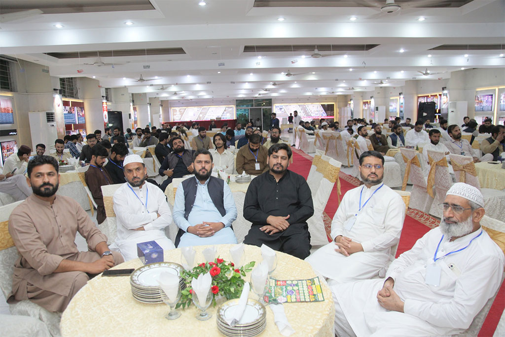 Milad-un-Nabi Conference Scholarly Discussion by Minhajians Forum 2025