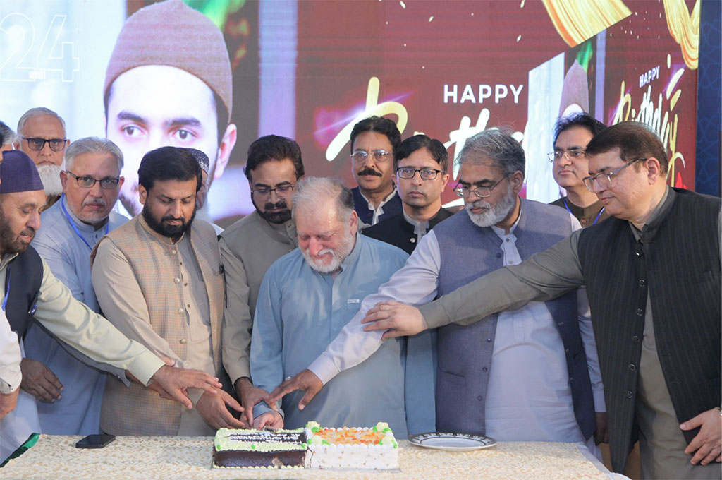 Milad-un-Nabi Conference Scholarly Discussion by Minhajians Forum 2025