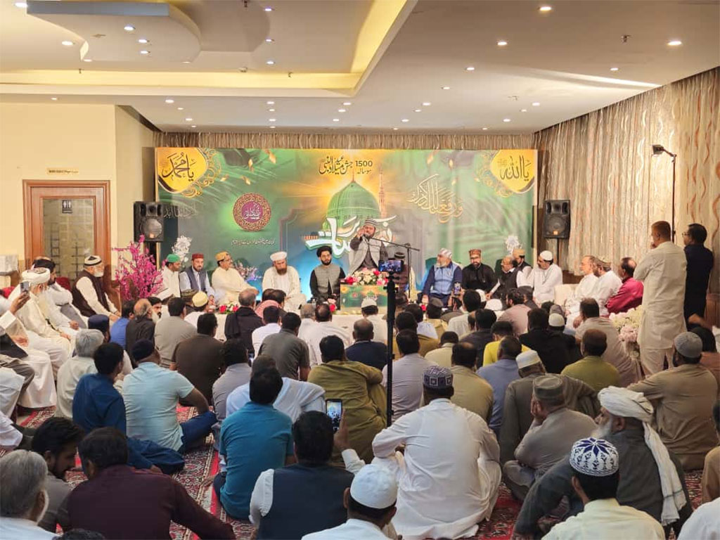 Milad un Nabi Conference organized by Bazm e Gadae Mustafa Kuwait 2025