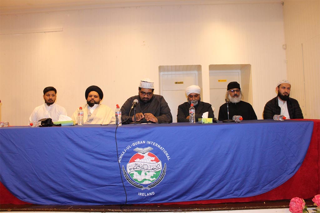 Milad-un-Nabi Conference under Minhaj-ul-Quran Dublan 2025