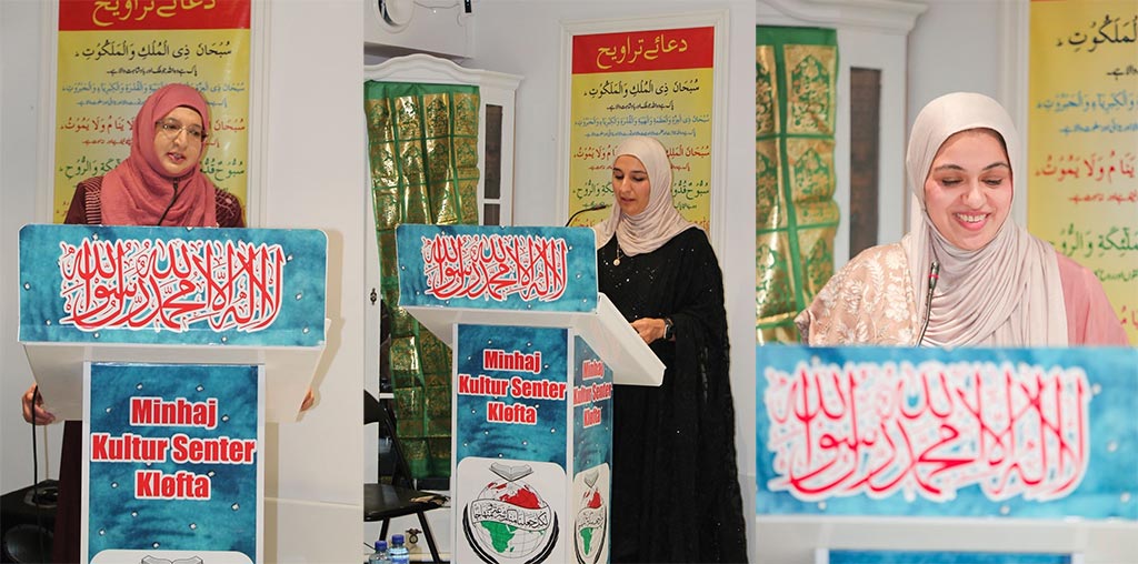 Milad un Nabi ﷺ Celebrations in Kløfta under MWL 2025