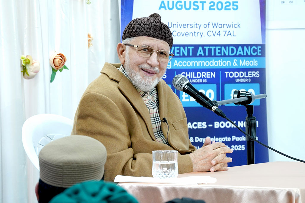 Spiritual Sitting with Shaykh-ul-Islam Dr Tahir-ul-Qadri | Minhaj Sisters & MMG UK