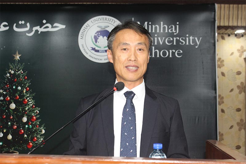 Minhaj University Lahore Hosts Christmas Celebration 2025 Promoting Interfaith Harmony